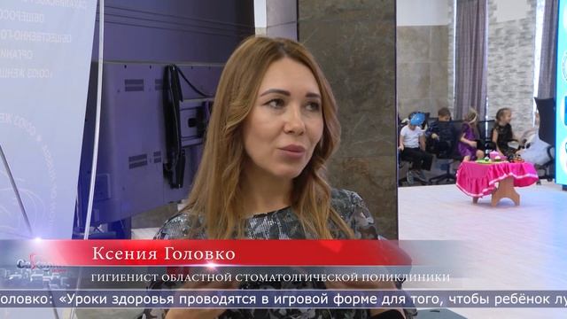 24.11.2023  Форум «Здоровые улыбки детей – здоровое будущее» прошёл в Южно-Сахалинске