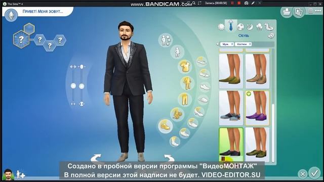 Дополнительный урок.Создание персонажей(мужского рода).Часть 1. смотреть онлайн