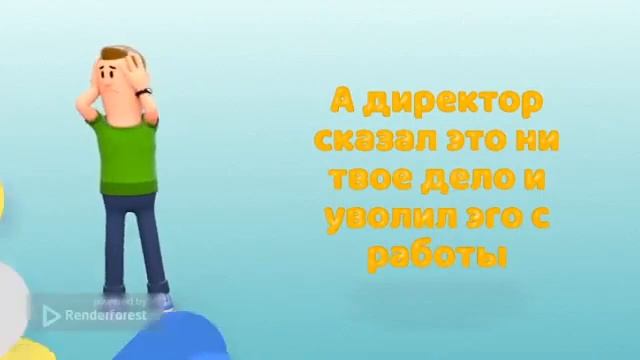 Знакомтесь это Мистер Пропер