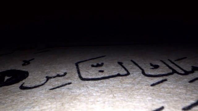 Куран угуп жан дүйнөнүздү нурлантыныз!/ Куран угууда Аллахтын ырайымы бар смотреть онлайн