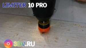 LIMITER 10 PRO - ограничитель глубины сверления от 3DVAPE