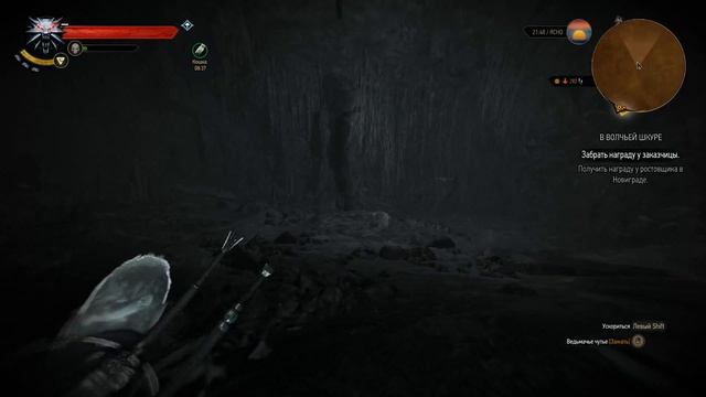 #75 Ведьмак 3 Квест в Волчей шкуре, Снятие проклятия с ОБоротня The Witcher 3 смотреть онлайн