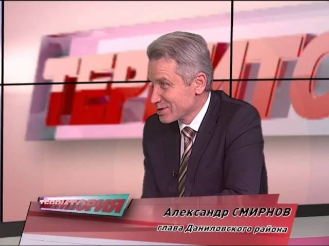 Программа 