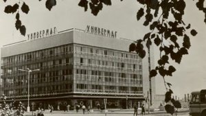 Новочеркасск