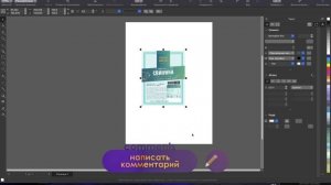 ИЗ ai в cdr редактируемый файл БЕЗ ИСКАЖЕНИЙ