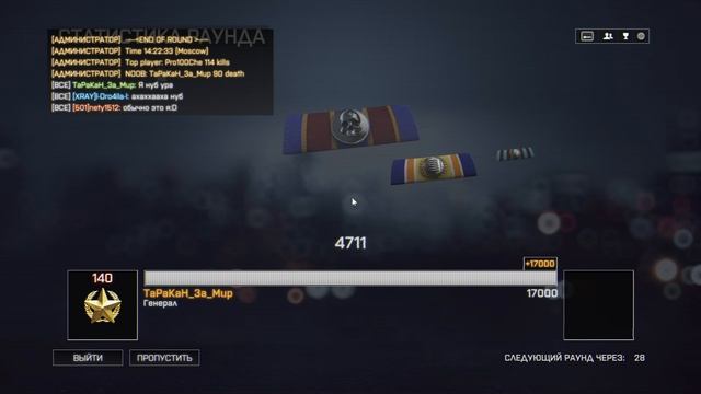 Battlefield 4_Я самый главный НУБ, УРАААА !!!!