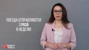 Доставка контейнеров морем из Китая. www.g-wall.ru