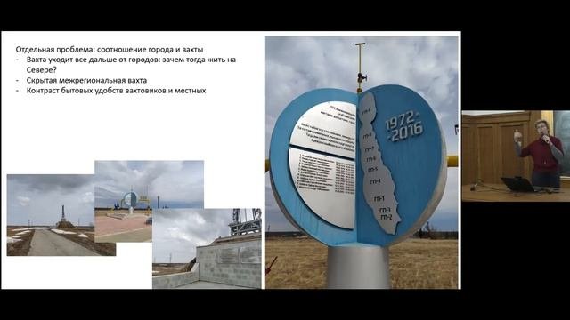 Арктические города: невозможная урбанистика