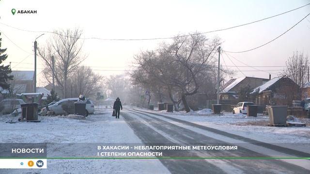 Гидрометцентр черногорск