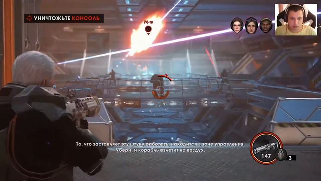 Прохождение Saints Row: The Third - Remastered #18 – Призрачный Шанс