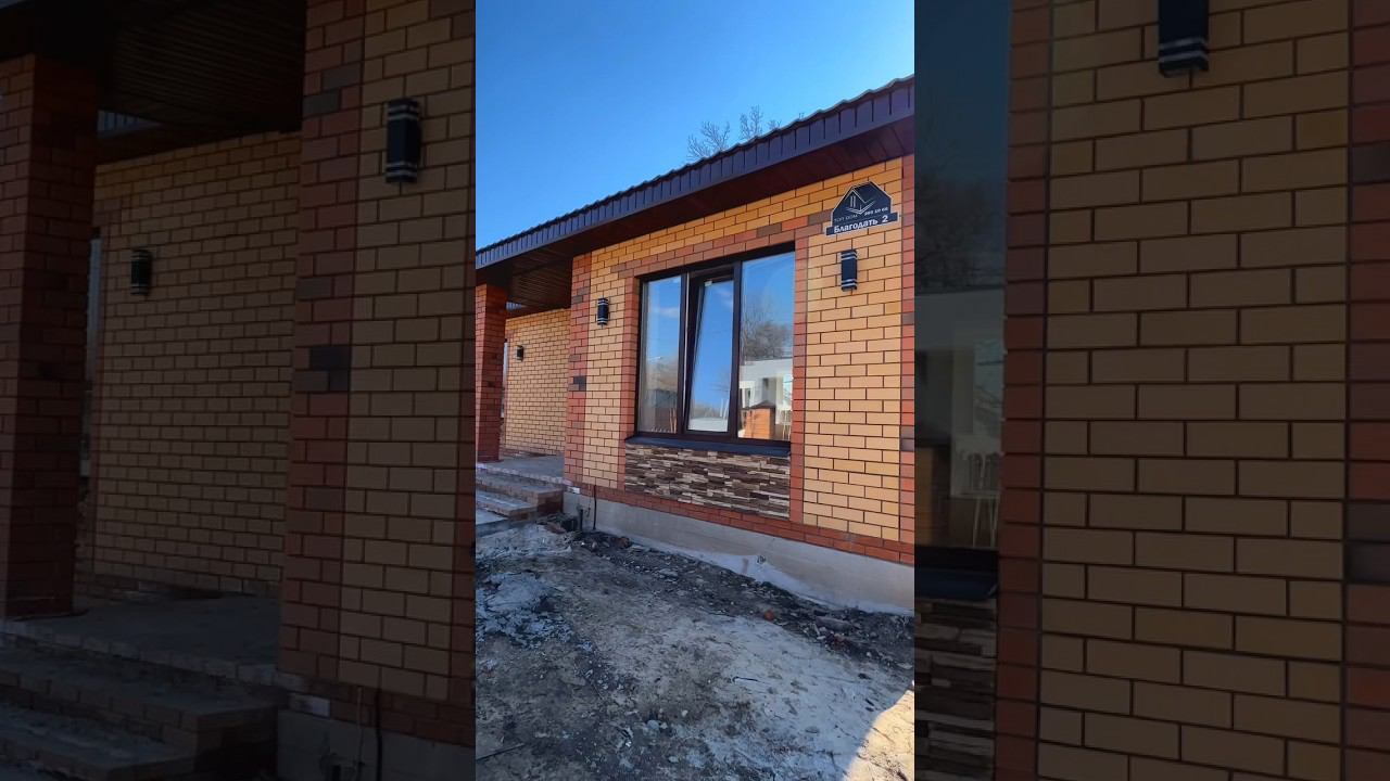 Этот дом точно для вашей семьи! 119кв.м. уюта и комфорта. #обзордома #кирпичныйдом #строительсво