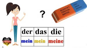 учить немецкие слова " Meine Schulsachen". Rate mal Spiel.