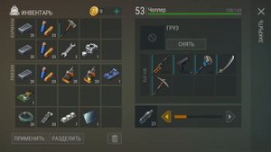 БЫЛО ОГРАБЛЕНИЕ МОЕЙ БАЗЫ! КЛАССИЧЕСКАЯ БАЗА HUNCHO / Last Day on Earth Survival №136