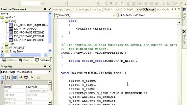 Наборы свойств, вкладки и мастера. Настройка функциональности. Урок 56 смотреть онлайн