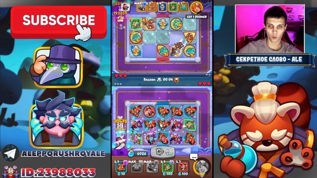 RUSH ROYALE 17.0 | МАСТЕР СТИХИЙ ЛУЧШАЯ ДОНАТНАЯ ПЕШКА? | АПНУЛ 13 МАСТЕРА | ТЕСТИМ ИМБА КОЛОДУ