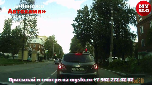 На ул. Кирова водитель решил, что обойдется без разрыва смотреть онлайн