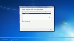 Как перейти с 32 на 64 битный Windows 7! Всем уобный и простой способ чтобы переходить с 32 на 64
