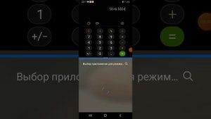 Как разделить экран на телефоне, и   пользоваться двумя приложениями одновременно.
