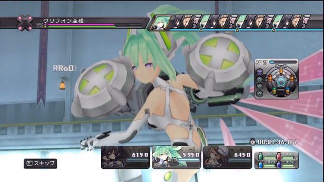 Chou Jigen Game Neptune - EXskills Exhibition v1.0 [HD] смотреть онлайн