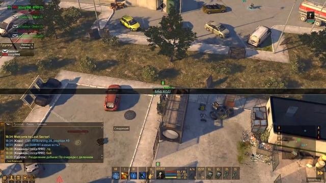 Lost Sector - cовременная и бесплатная онлайн игра,  пошаговые тактические бои и MMORPG