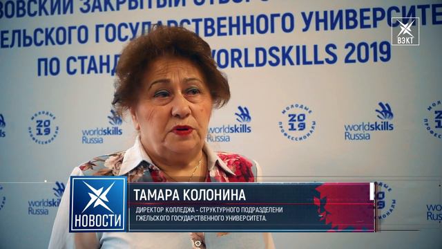 Вручение дипломов выпускникам колледжа ГГУ. Репортаж Воскресенского ТВ. смотреть онлайн