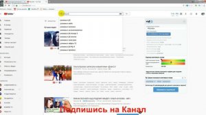 Как Ставить Хештеги в Видео Ютуб