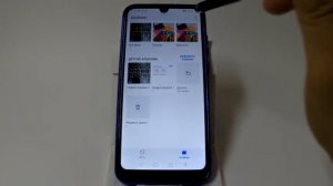 Не поворачиваются при просмотре фотографии в Huawei и Honor