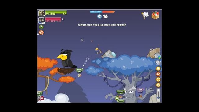 -2 на карте "Сказочный лес" . смотреть онлайн