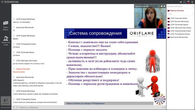 Климова Марина. Планерка 10.09.2017 Система бизнес. Где брать мотивацию? (Волшебный пендель) смотреть онлайн