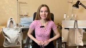 Все в дело. Сумка из обрезков шторы