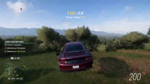Forza Horizon 5. Достижение "Новое приключение"