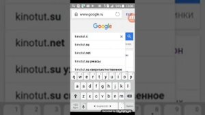 Как скачать кино на телефон