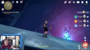 ОЧИСТИТЕ КРИСТАЛЛ 0/5 ОТКУДА ЗДЕСЬ КАМЕНЬ ДУШ ЗАПИСИ О ПУТЕШЕСТВИИ ВГЛУБЬ РАЗЛОМА | GENSHIN IMPACT