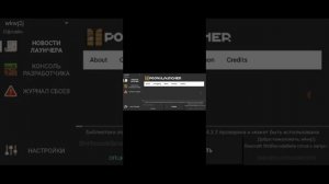 как скачать рп на pojav launcher