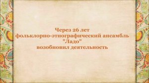 Ладо информ