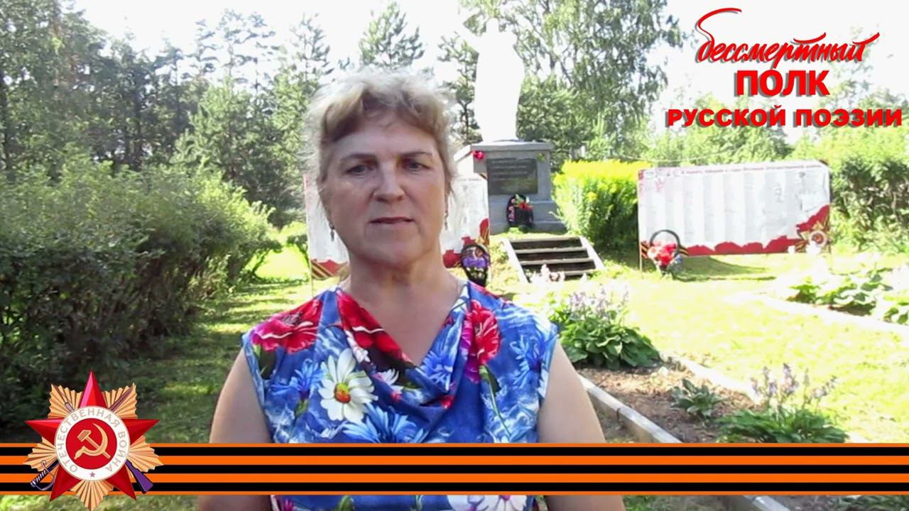 Юлия Друнина "Десятикласснице", читает Екатерина Юрышева, с. Ермаково,  Ярославской области
