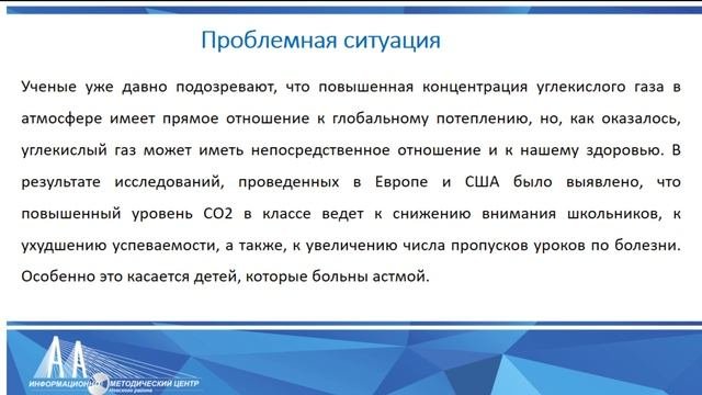 Формирование функциональной грамотности - приоритетная задача ФГОС