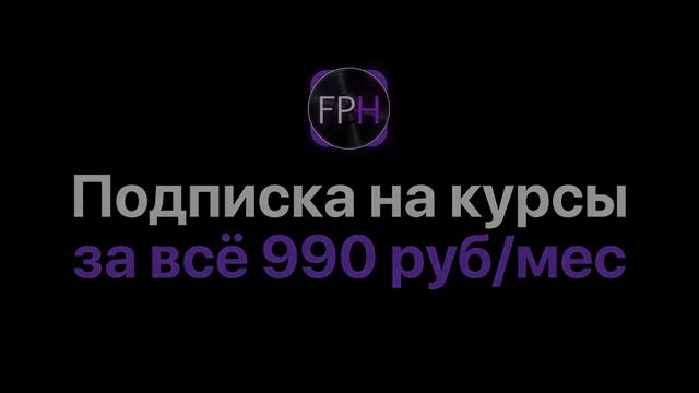Курс 2 — Профессиональная запись вокала в FL Studio 20/21. Урок 1 — Запись звука в FL Studio 20/21
