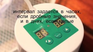 Автоматическая система полива для комнатных растений Easy Grow