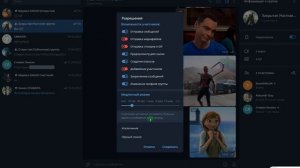 Как установить ограничения для всех пользователей в Телеграм группе? / (ПК и Моб. устройства)