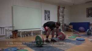 DMITRY KLOKOV - Weightlifting Training Program (1st week)