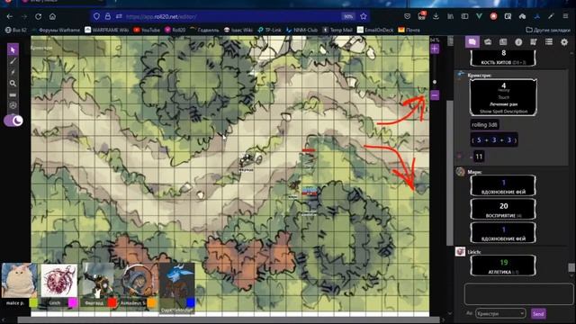 "Страшные сказки" - часть 8 смотреть онлайн