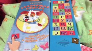 Настя и ГОВОРЯЩАЯ АЗБУКА | Учим буквы