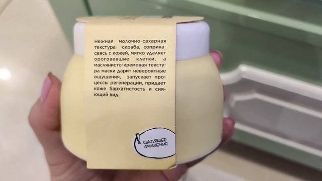 ЛЕТУАЛЬ. ВСЕ ДЛЯ УХОДА ЗА КОЖЕЙ ЛИЦА И ТЕЛА. смотреть онлайн