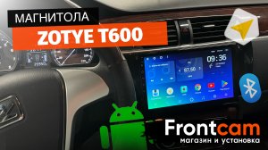 Магнитола TEYES Spro Plus Zotye T600 на ANDROID