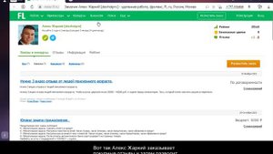 Алекс Жаркий - развод пенсионеров. Осторожно!