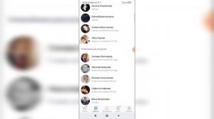 Как посмотреть у кого из друзей сегодня день рождения в ВК с телефона?