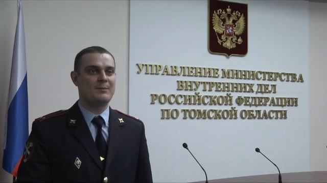 В Томске судом вынесен приговор обвиняемой в шести эпизодах присвоения денежных средств