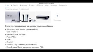 Xbox series или Playstation 5. Что выбрать если средства ограничены