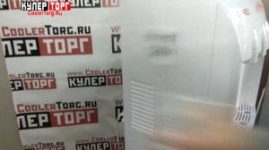 Кулер для воды с холодильником LC AEL 31b